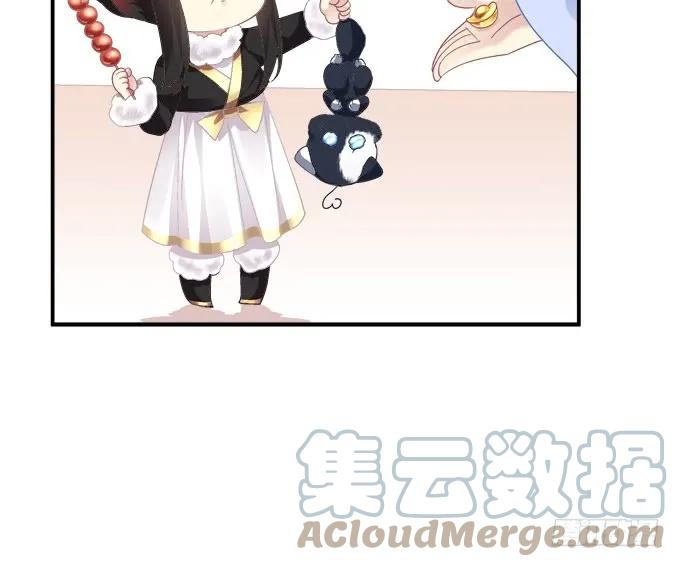 《猫妖的诱惑》这样怎么见卿哥！ 第31页