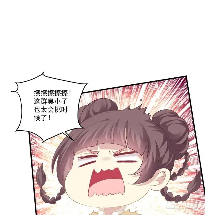 《猫妖的诱惑》这样怎么见卿哥！ 第12页