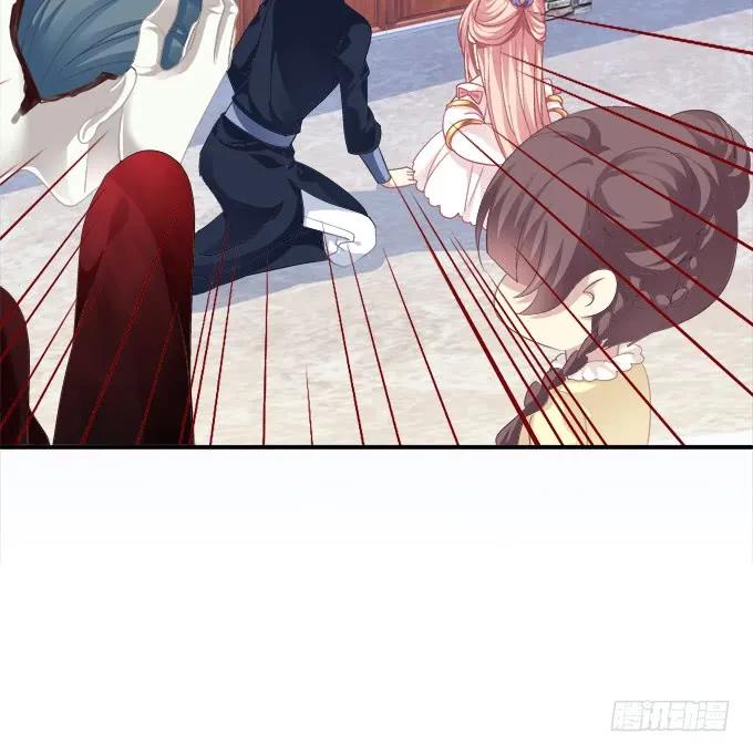 《猫妖的诱惑》这样怎么见卿哥！ 第11页