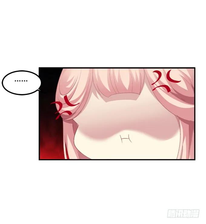 《猫妖的诱惑》这样怎么见卿哥！ 第45页