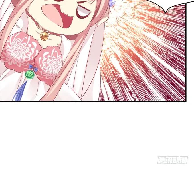 《猫妖的诱惑》苏清寒你太让我失望了！ 第27页