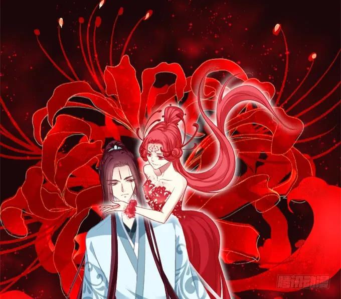 《猫妖的诱惑》苏清寒你太让我失望了！ 第21页