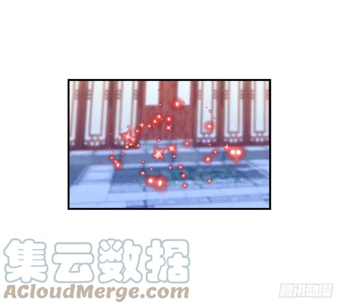 《猫妖的诱惑》苏清寒你太让我失望了！ 第19页