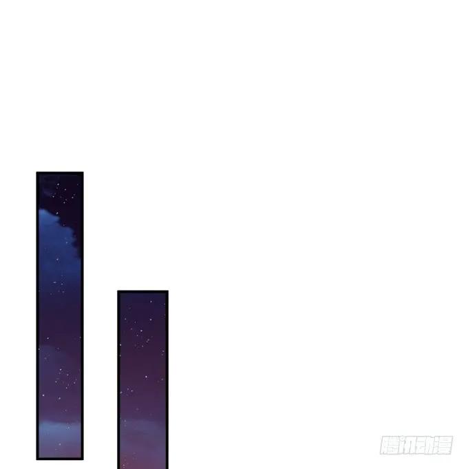 《猫妖的诱惑》苏清寒你太让我失望了！ 第9页