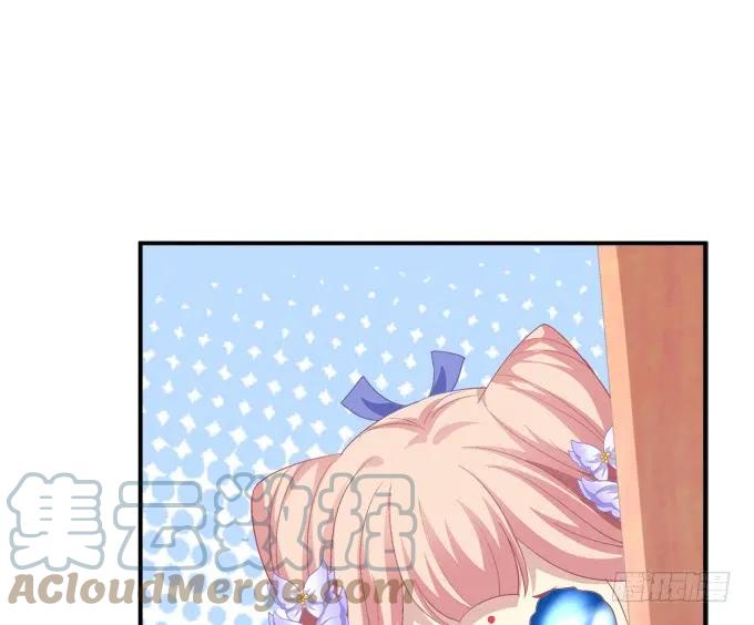 《猫妖的诱惑》苏清寒你太让我失望了！ 第28页