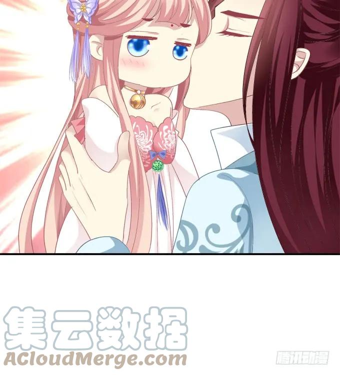 《猫妖的诱惑》苏清寒你太让我失望了！ 第61页