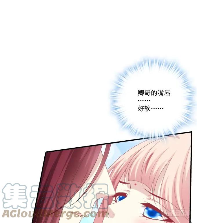 《猫妖的诱惑》亲亲就能变大哦~！ 第19页