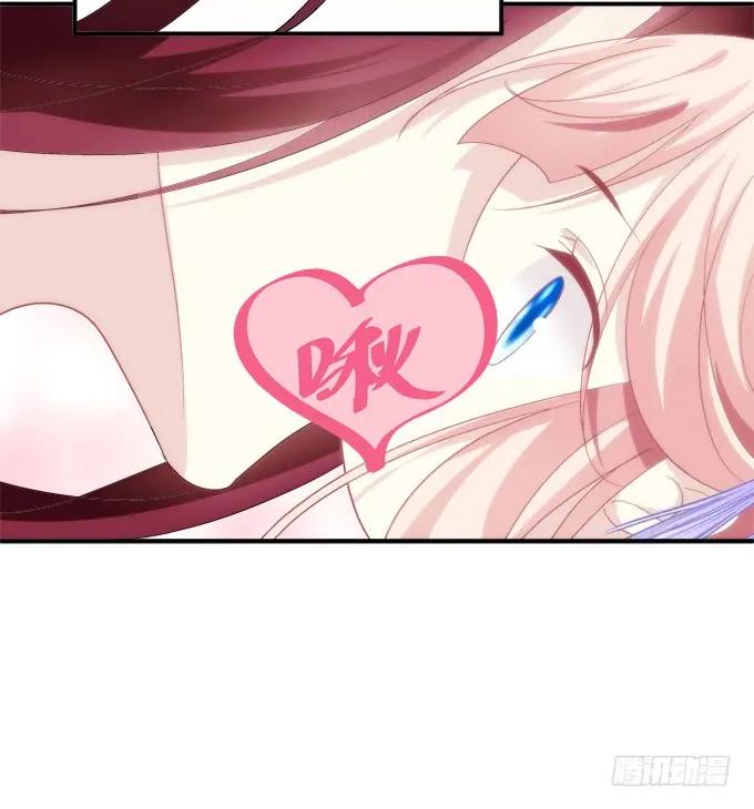 《猫妖的诱惑》亲亲就能变大哦~！ 第14页