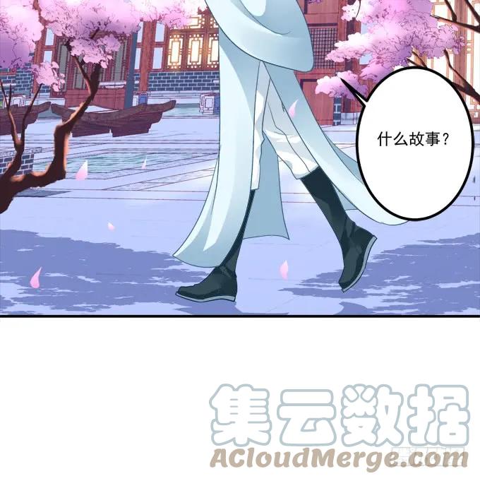 《猫妖的诱惑》亲亲就能变大哦~！ 第10页