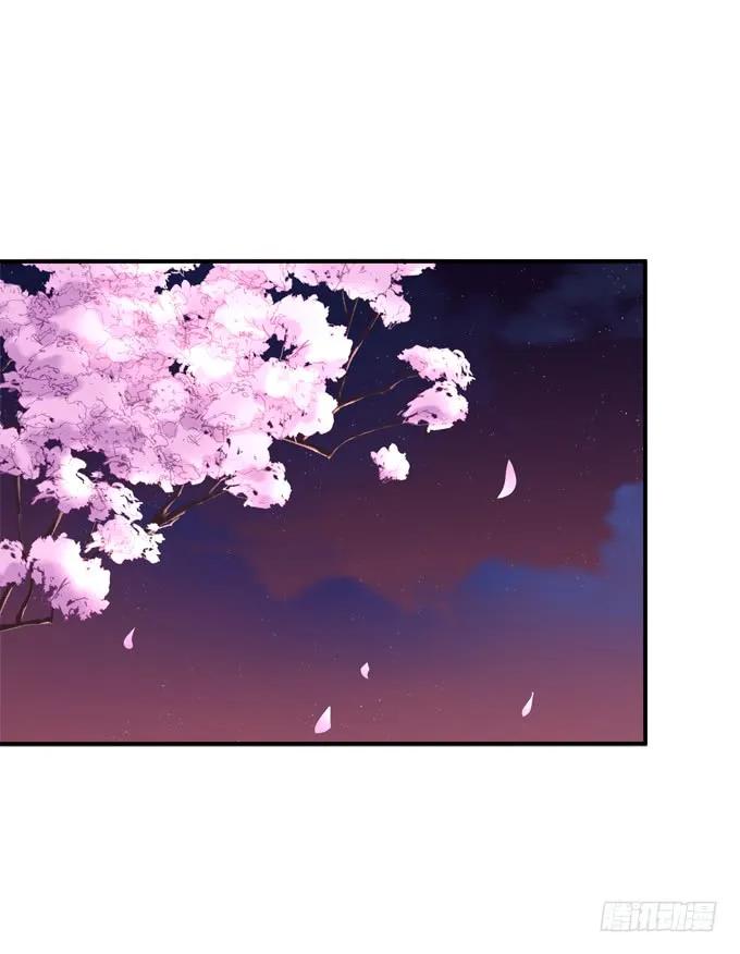 《猫妖的诱惑》亲亲就能变大哦~！ 第35页