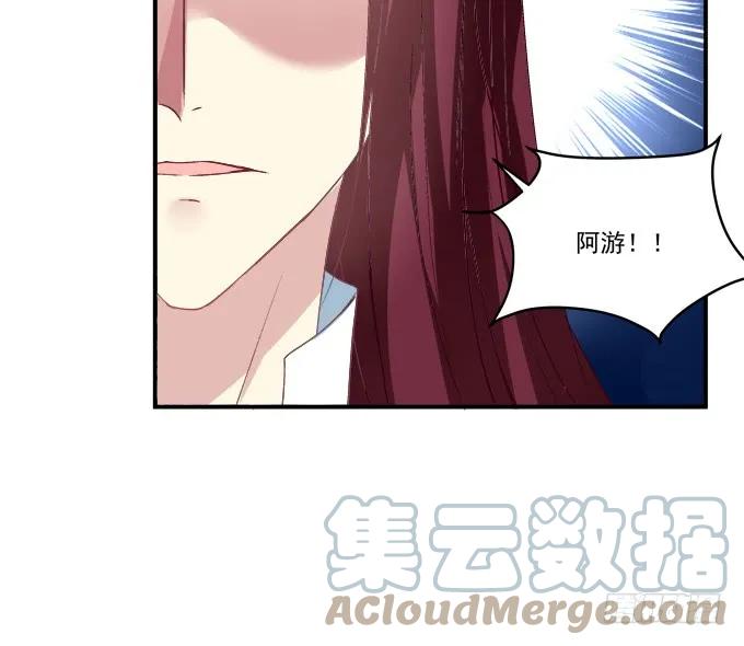 《猫妖的诱惑》亲亲就能变大哦~！ 第46页