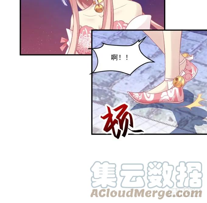 《猫妖的诱惑》亲亲就能变大哦~！ 第43页