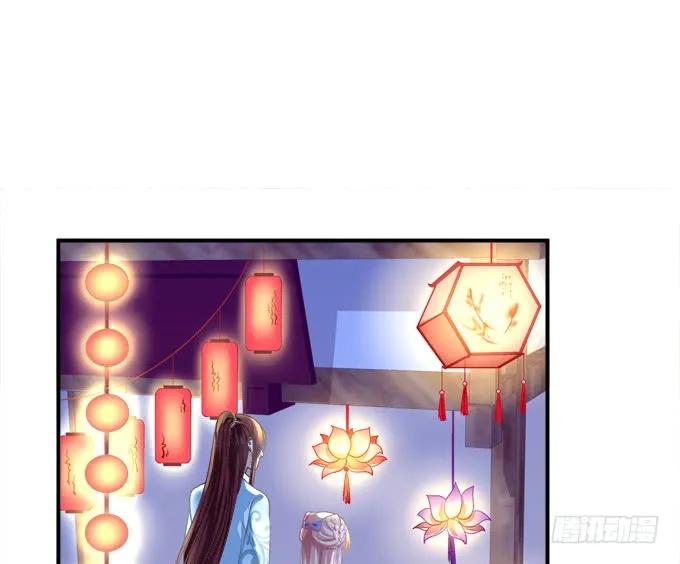 《猫妖的诱惑》亲亲就能变大哦~！ 第36页
