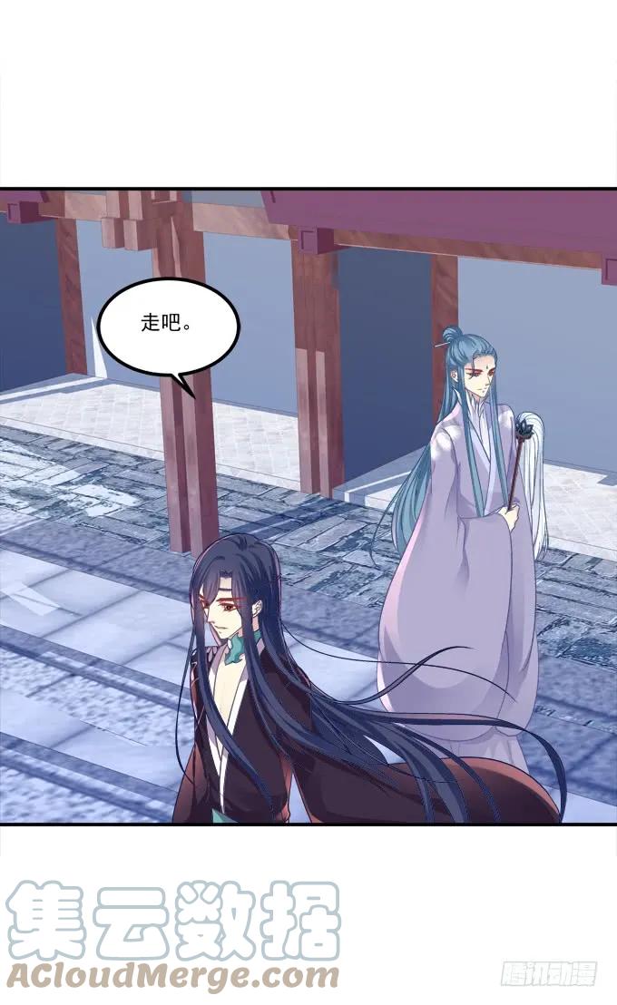 《猫妖的诱惑》亲亲就能变大哦~！ 第34页