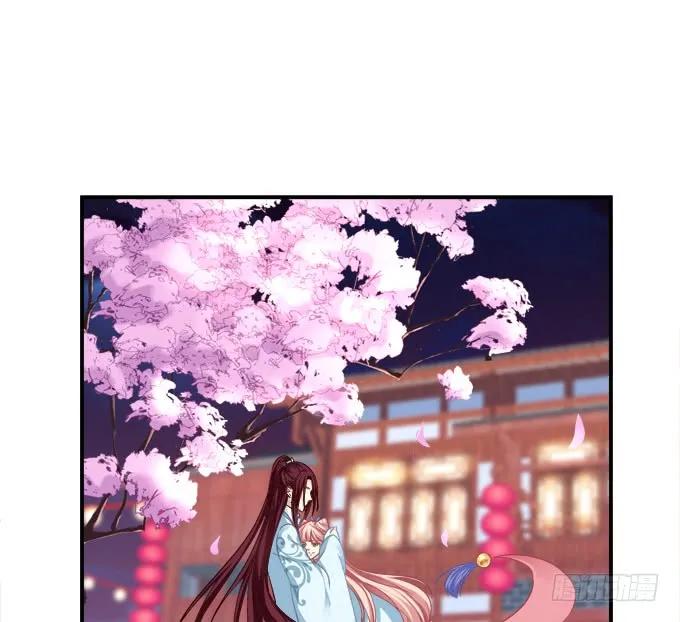 《猫妖的诱惑》亲亲就能变大哦~！ 第26页