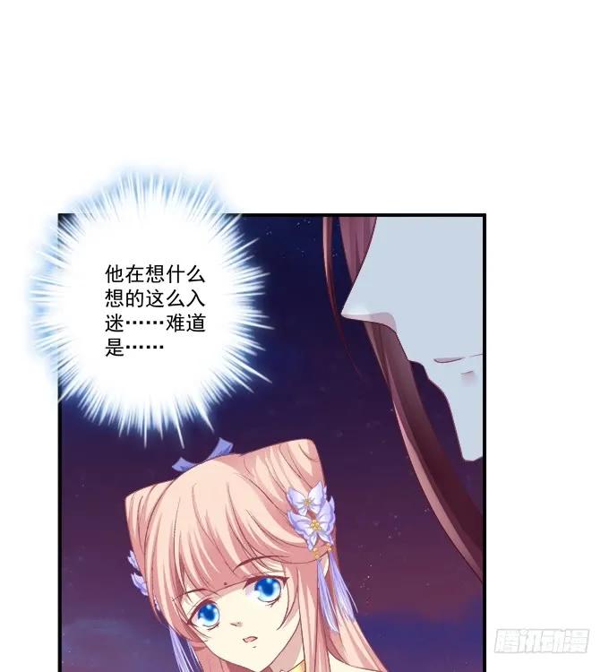 《猫妖的诱惑》亲亲就能变大哦~！ 第42页