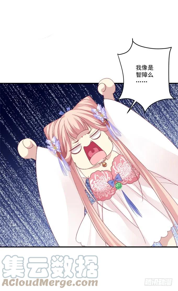《猫妖的诱惑》亲亲就能变大哦~！ 第49页