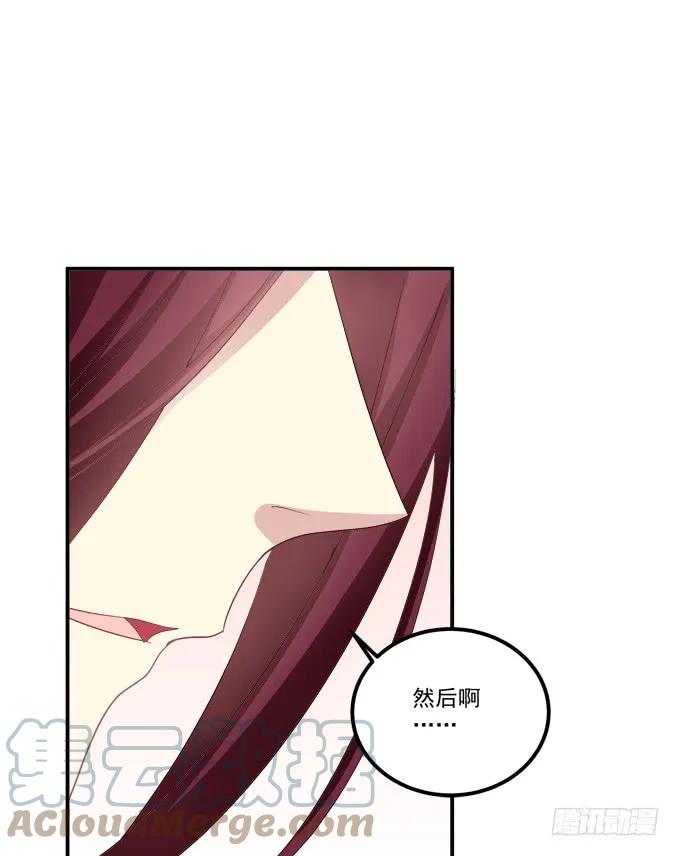 《猫妖的诱惑》亲亲就能变大哦~！ 第13页