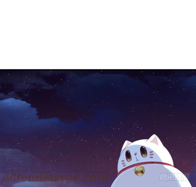 《猫妖的诱惑》我买我自己的本子！ 第52页