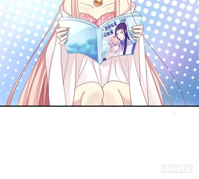 《猫妖的诱惑》我买我自己的本子！ 第26页