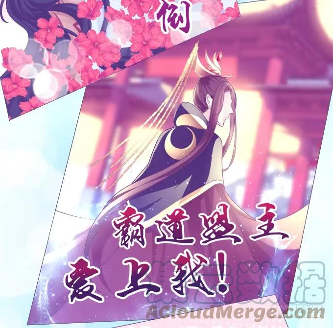 《猫妖的诱惑》我买我自己的本子！ 第10页