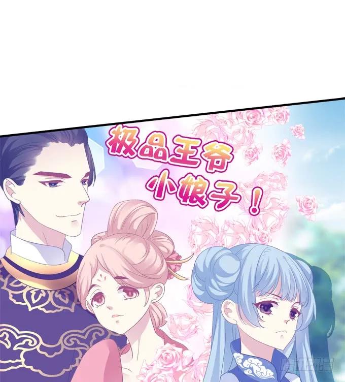 《猫妖的诱惑》我买我自己的本子！ 第15页