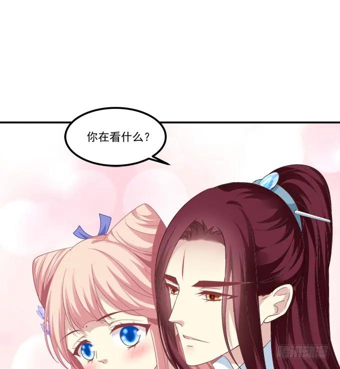 《猫妖的诱惑》我买我自己的本子！ 第29页