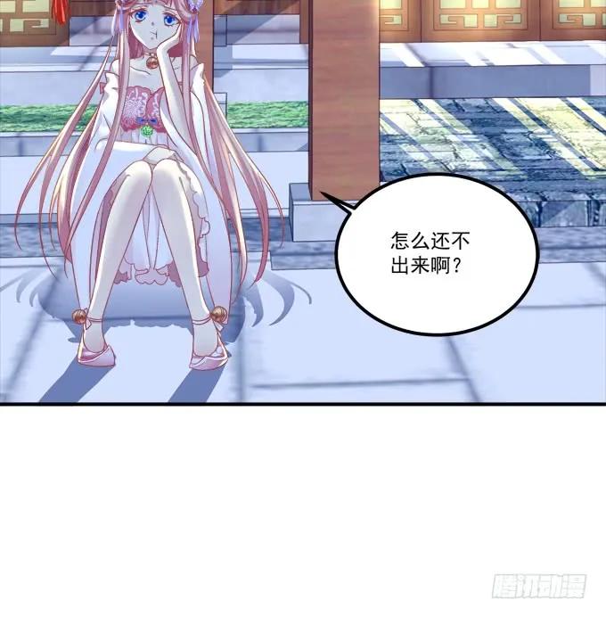 《猫妖的诱惑》我买我自己的本子！ 第5页