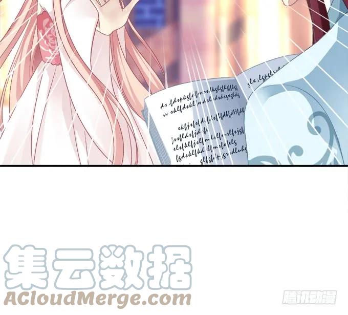 《猫妖的诱惑》我买我自己的本子！ 第34页
