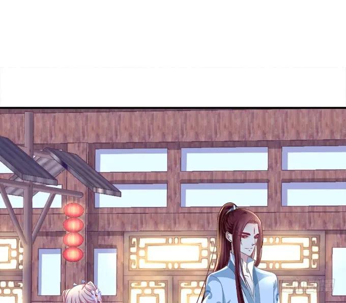 《猫妖的诱惑》我买我自己的本子！ 第41页