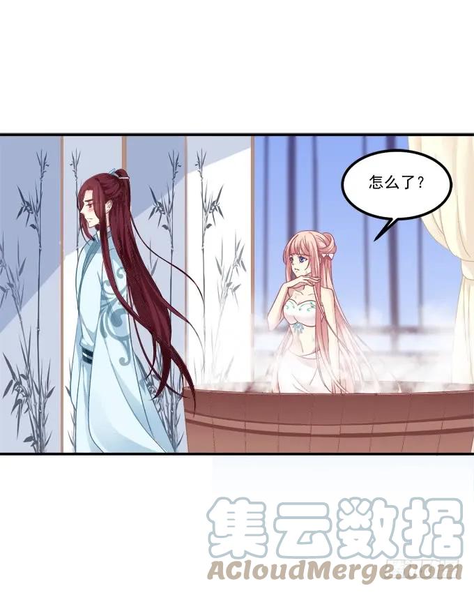 《猫妖的诱惑》一起洗澡_ 第46页