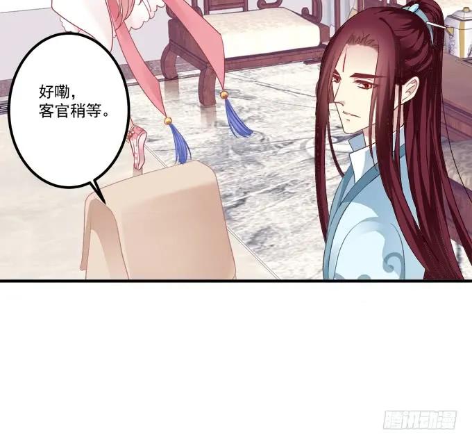 《猫妖的诱惑》一起洗澡_ 第26页