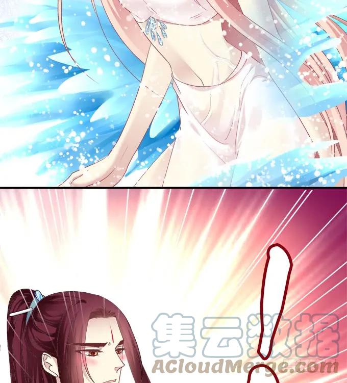 《猫妖的诱惑》一起洗澡_ 第43页