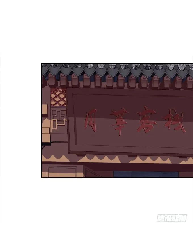 《猫妖的诱惑》一起洗澡_ 第14页