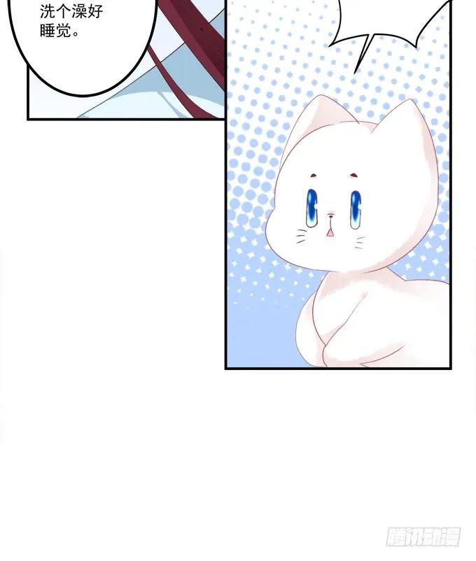 《猫妖的诱惑》一起洗澡_ 第36页