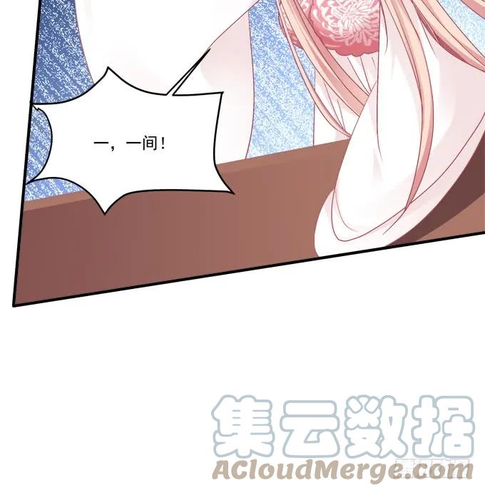 《猫妖的诱惑》一起洗澡_ 第19页