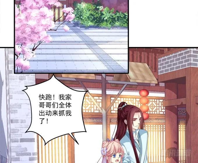 《猫妖的诱惑》一起洗澡_ 第5页