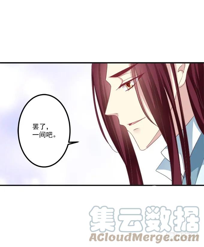 《猫妖的诱惑》一起洗澡_ 第22页