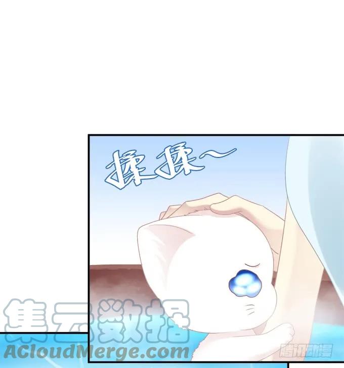 《猫妖的诱惑》一起洗澡_ 第40页
