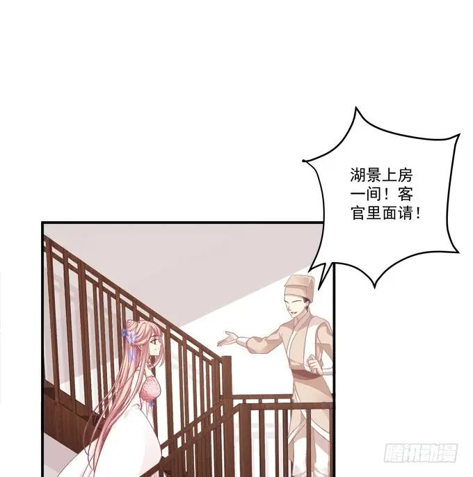 《猫妖的诱惑》一起洗澡_ 第23页