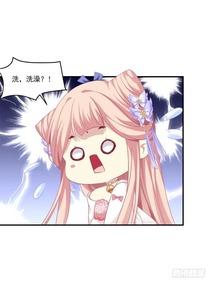 《猫妖的诱惑》一起洗澡_ 第27页