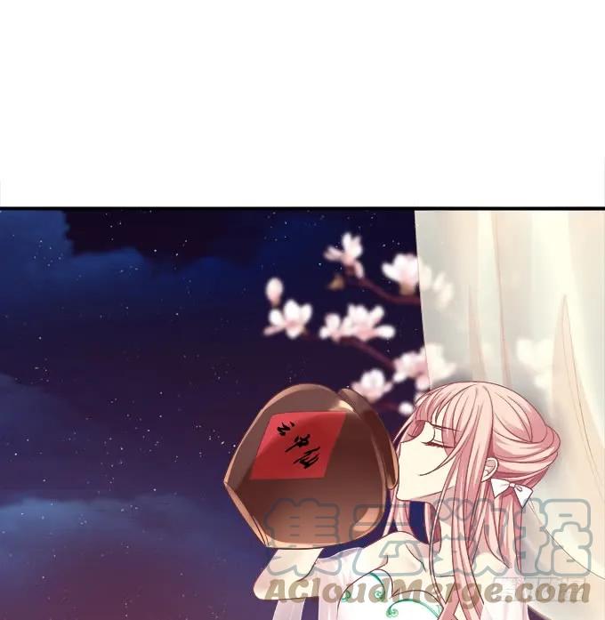《猫妖的诱惑》小美人，我来了~！ 第34页