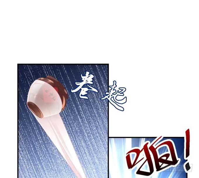 《猫妖的诱惑》小美人，我来了~！ 第32页