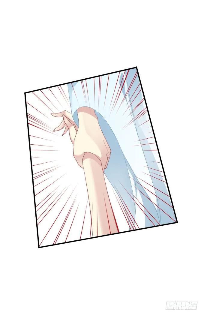 《猫妖的诱惑》小美人，我来了~！ 第51页