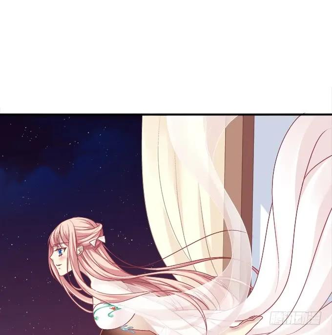 《猫妖的诱惑》小美人，我来了~！ 第44页