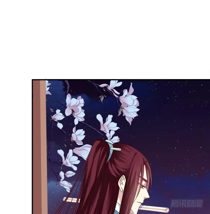 《猫妖的诱惑》小美人，我来了~！ 第18页