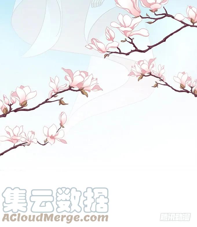 《猫妖的诱惑》小美人，我来了~！ 第7页