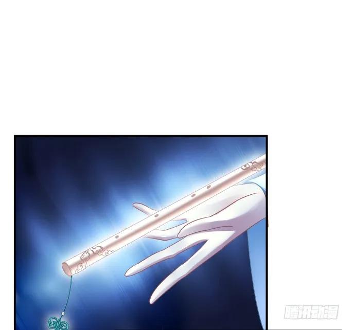 《猫妖的诱惑》小美人，我来了~！ 第12页