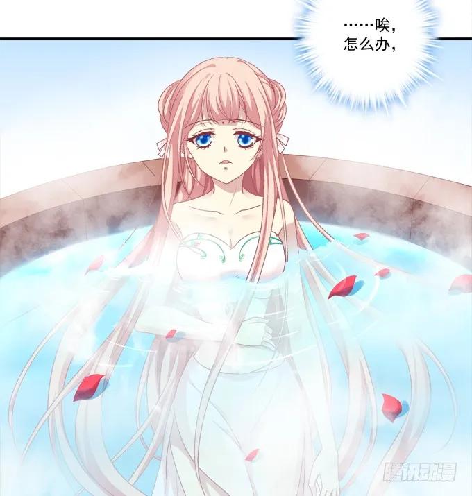 《猫妖的诱惑》小美人，我来了~！ 第5页