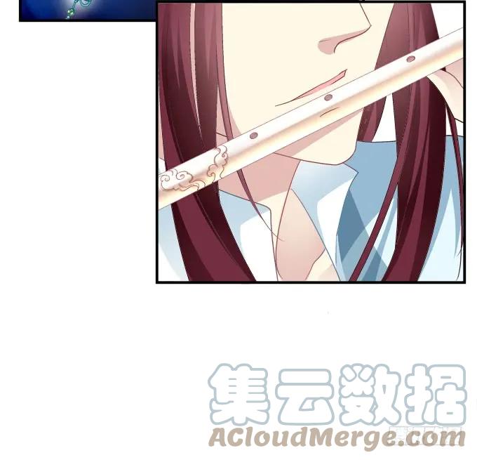 《猫妖的诱惑》小美人，我来了~！ 第13页